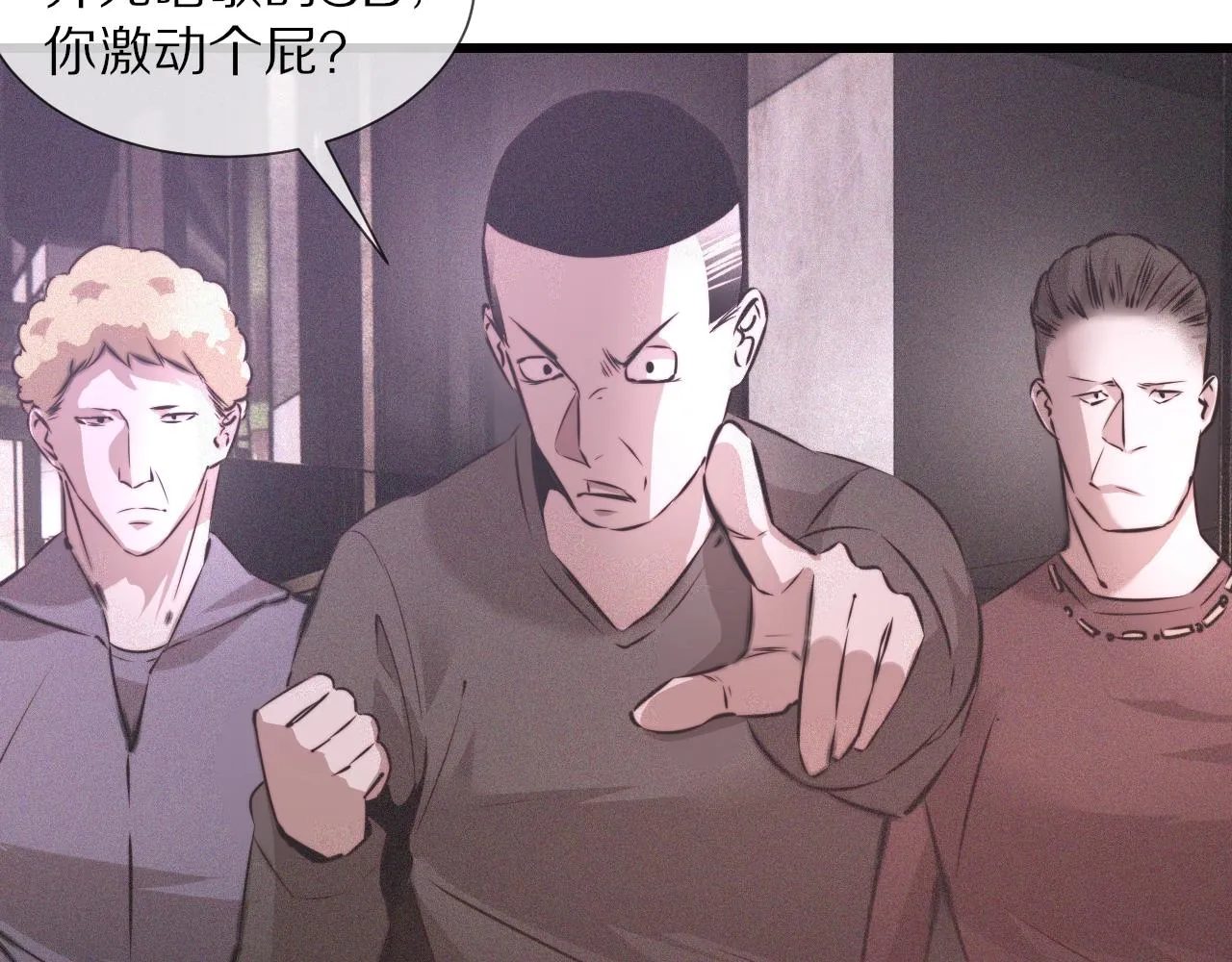 第40话 怎么又是你 第49页