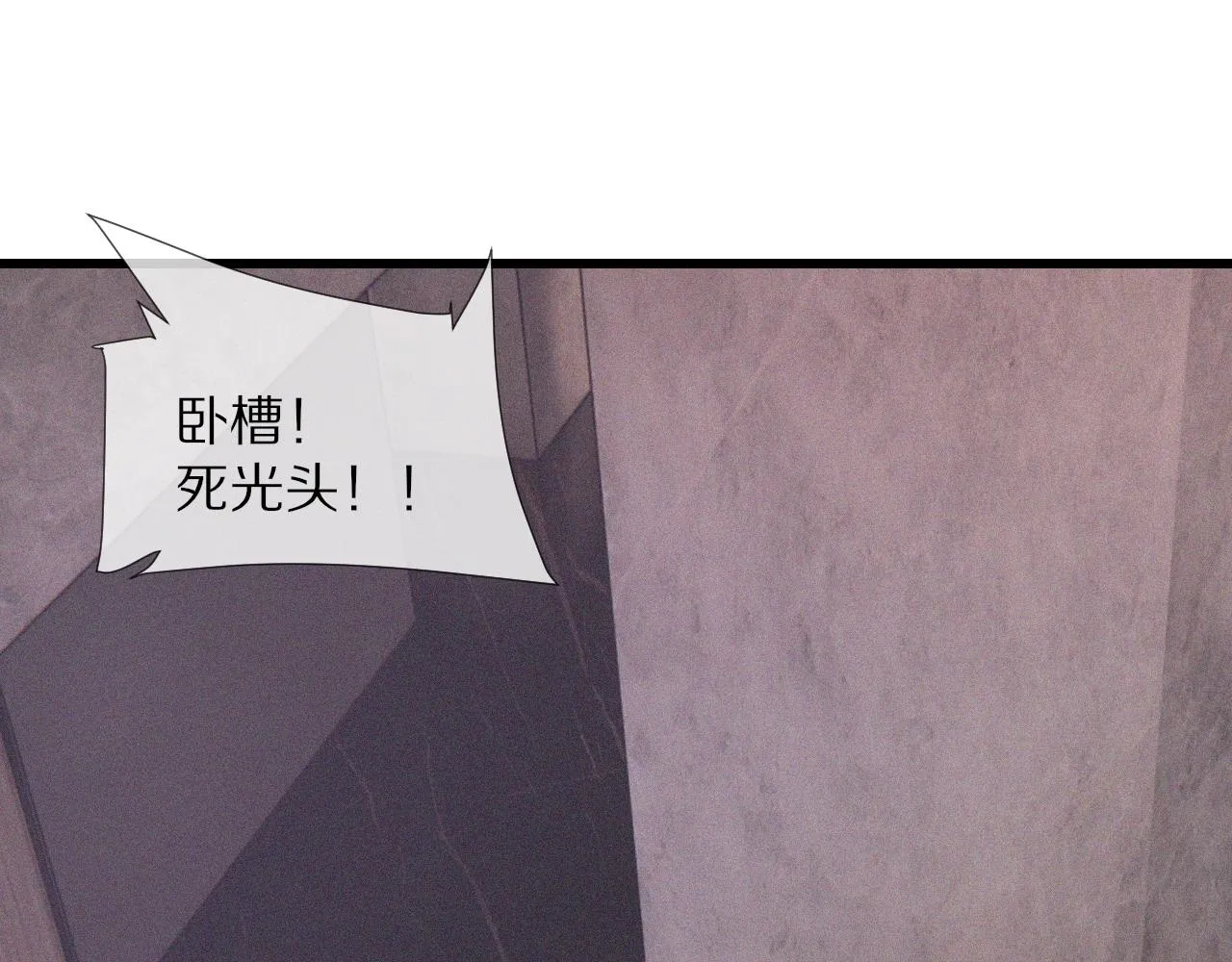 第40话 怎么又是你 第60页