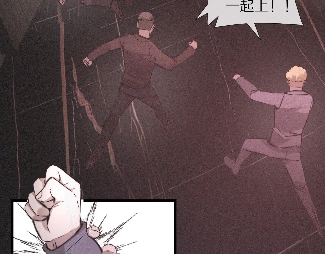 第40话 怎么又是你 第62页