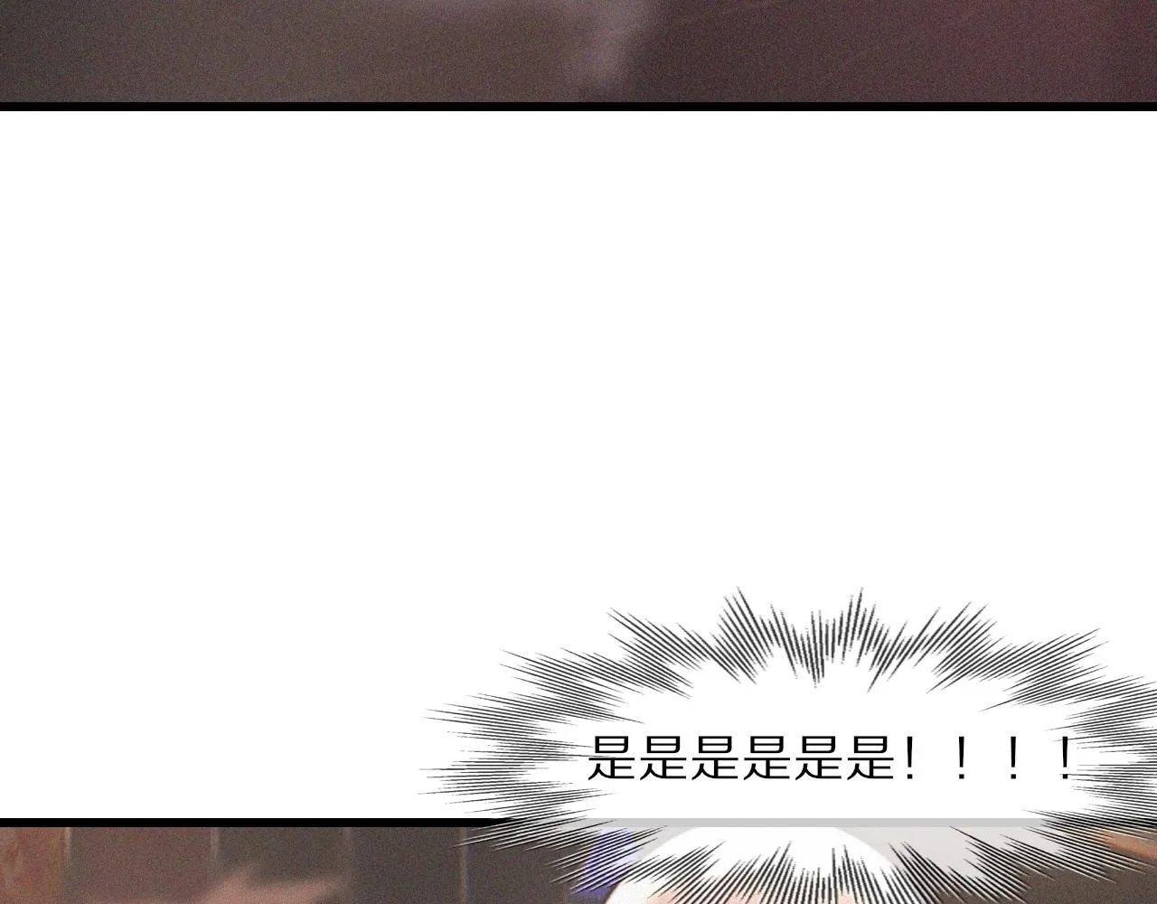 第40话 怎么又是你 第73页