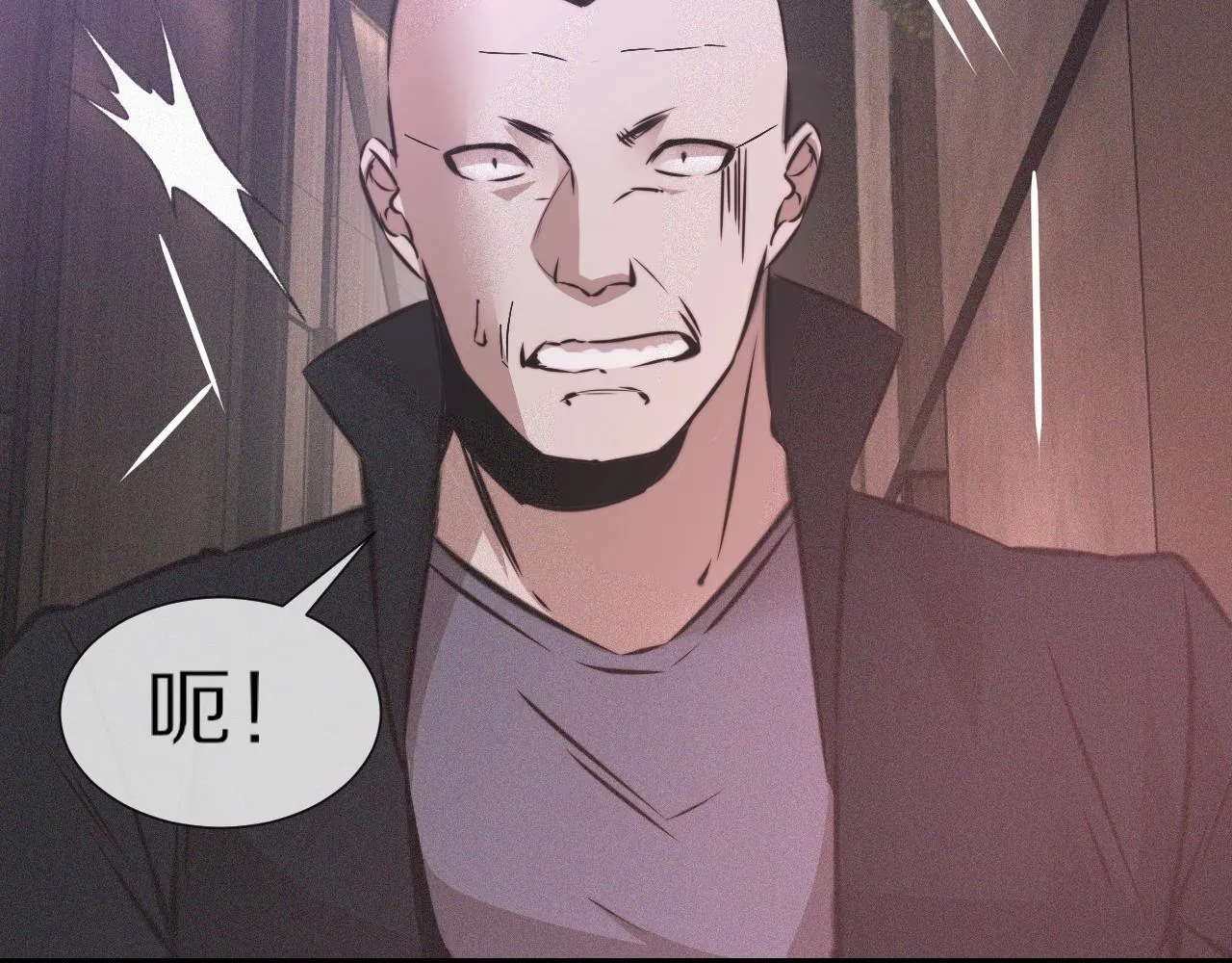 第40话 怎么又是你 第85页