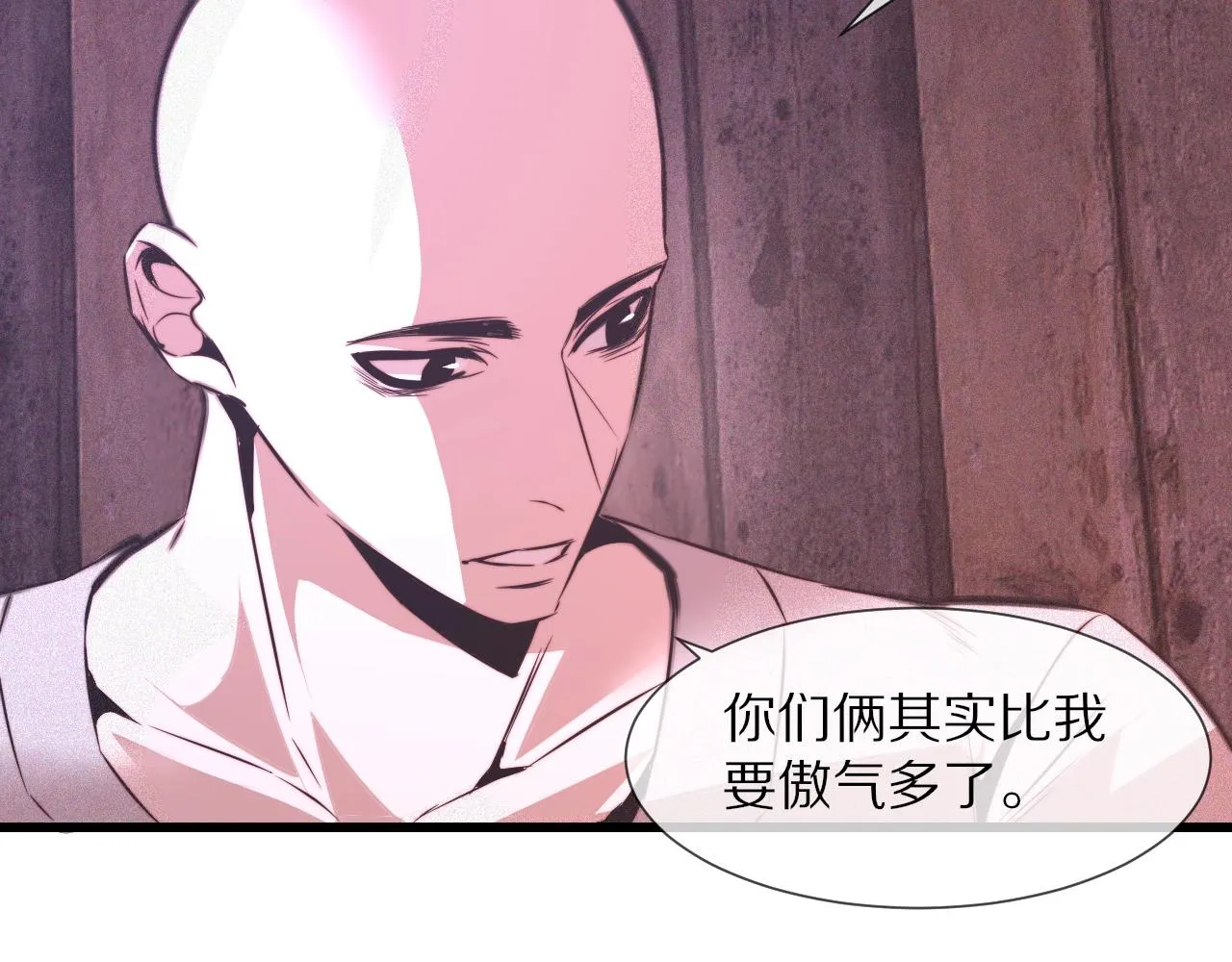 第39话 情绪同化 第34页
