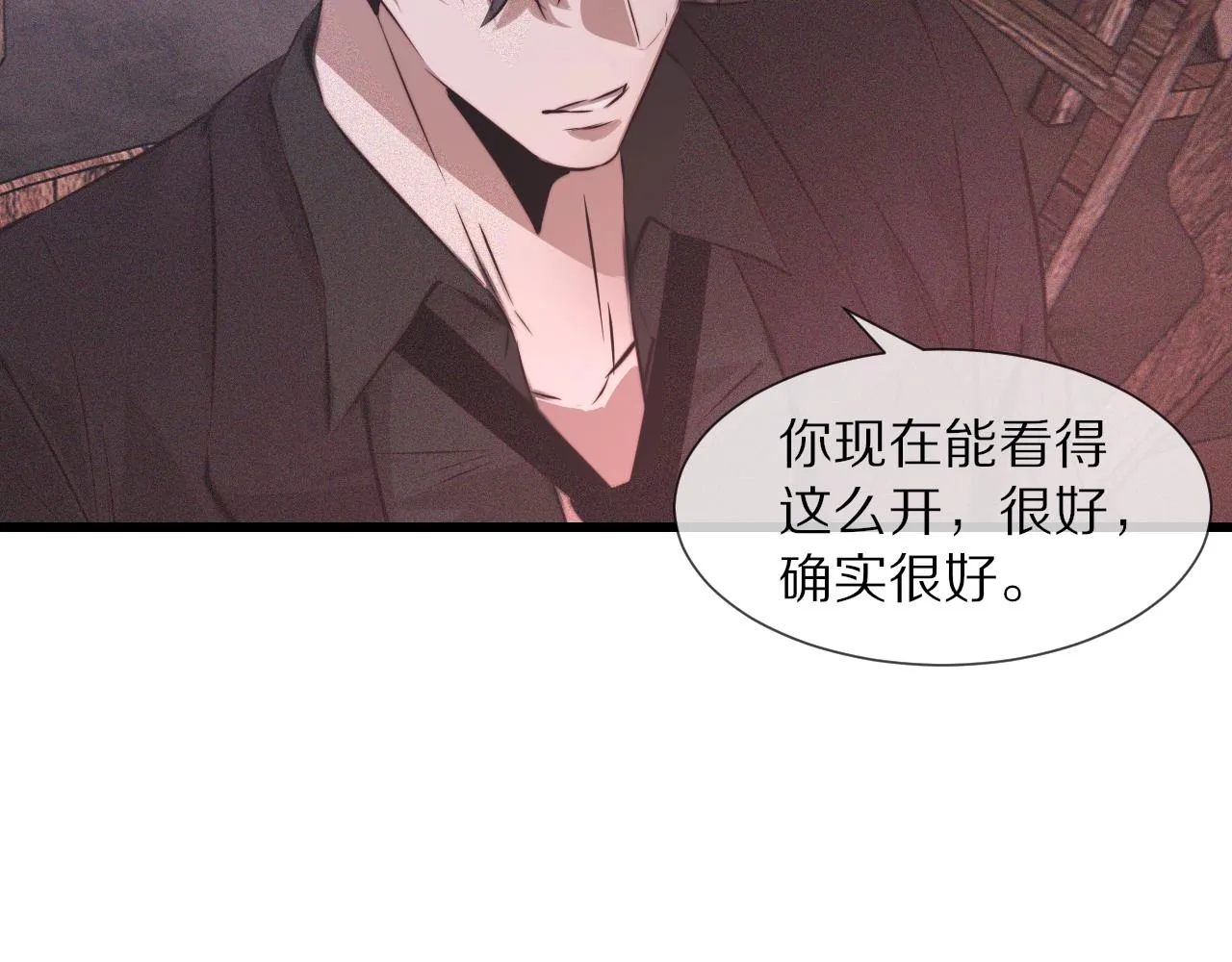 第39话 情绪同化 第38页