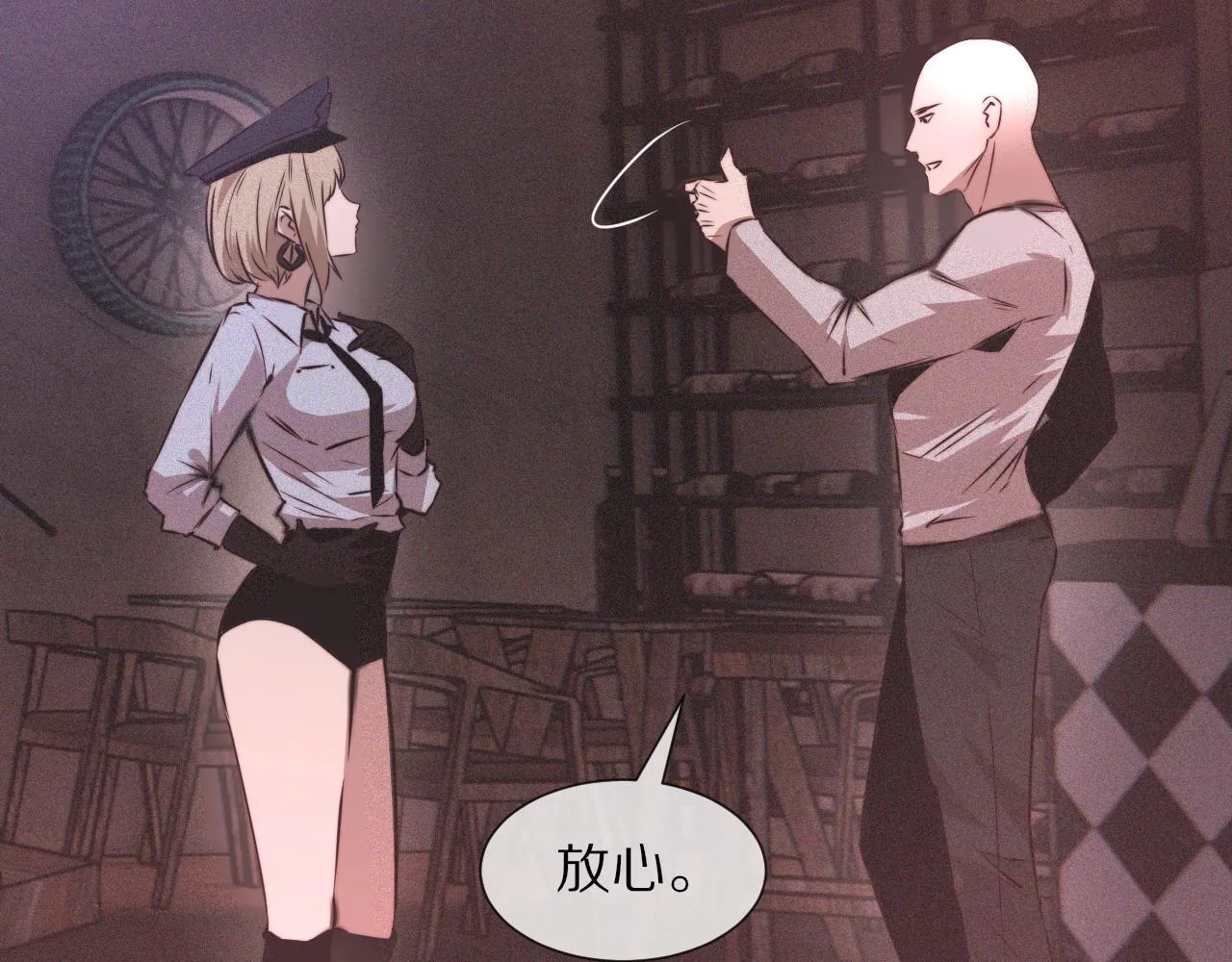 第39话 情绪同化 第42页