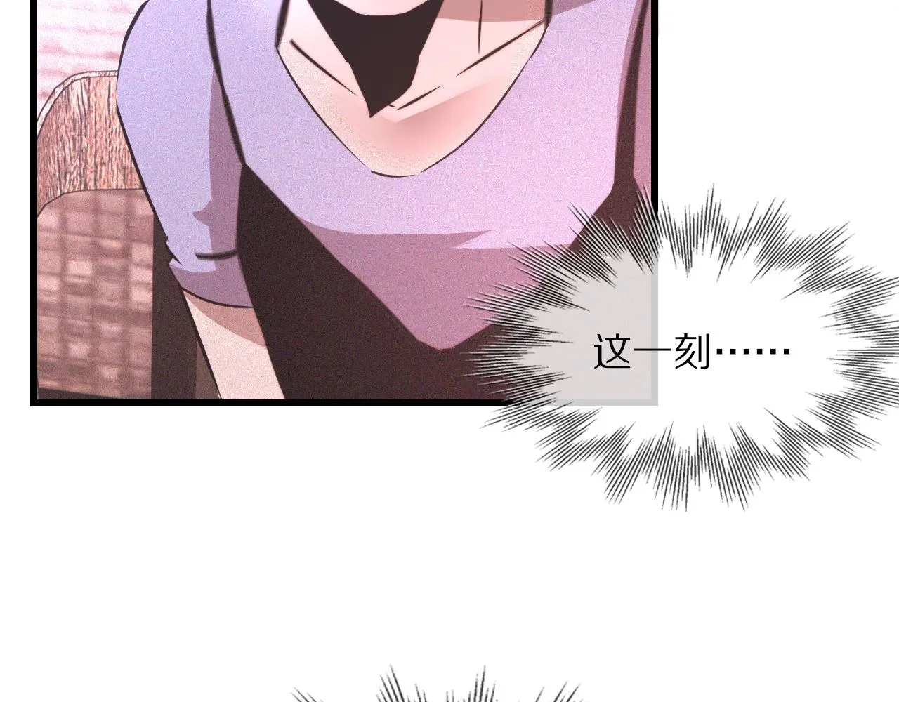 第39话 情绪同化 第62页