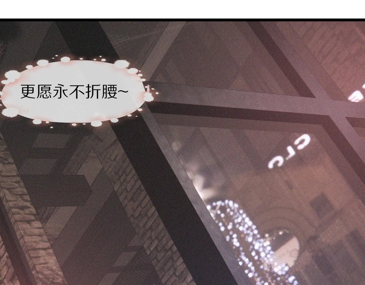 第39话 情绪同化 第65页