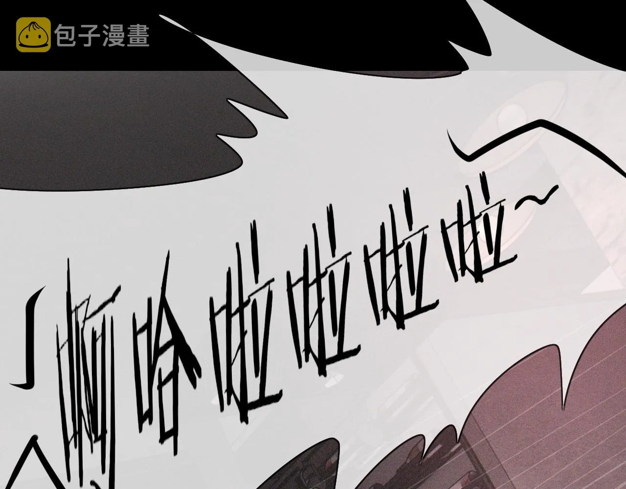 第39话 情绪同化 第82页