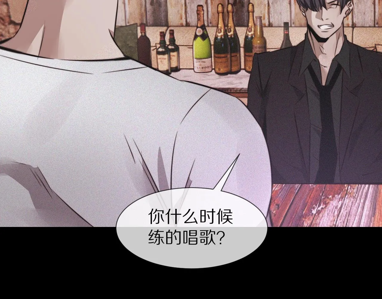 第39话 情绪同化 第102页