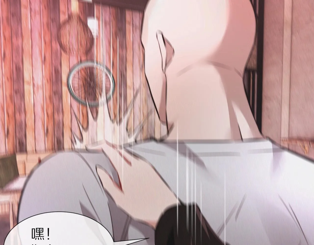 第39话 情绪同化 第108页