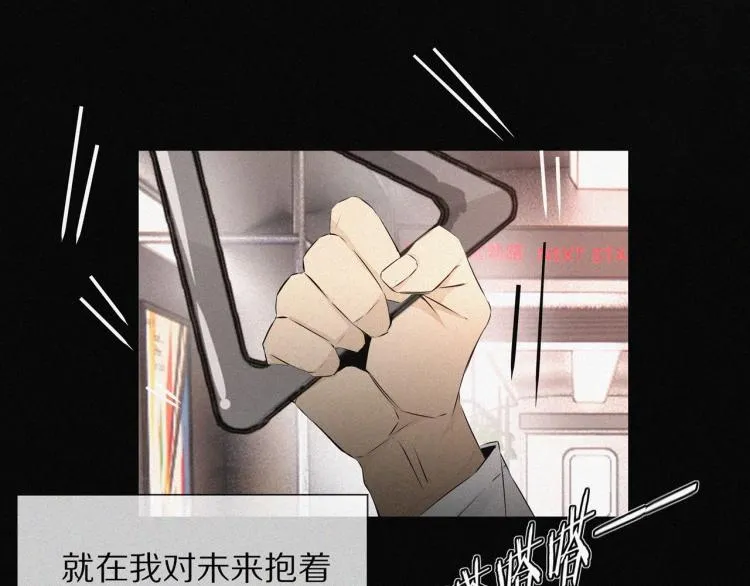 第1话 奇怪的变化 第25页