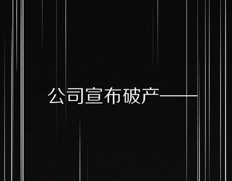 第1话 奇怪的变化 第28页