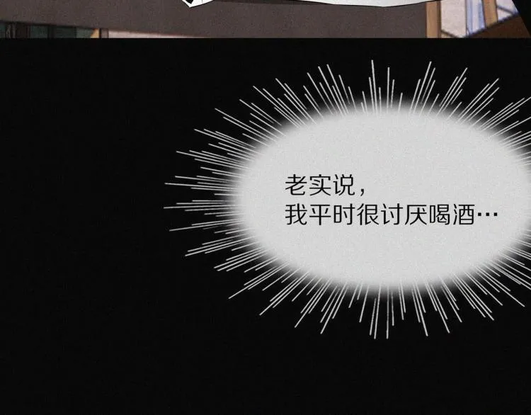 第1话 奇怪的变化 第40页