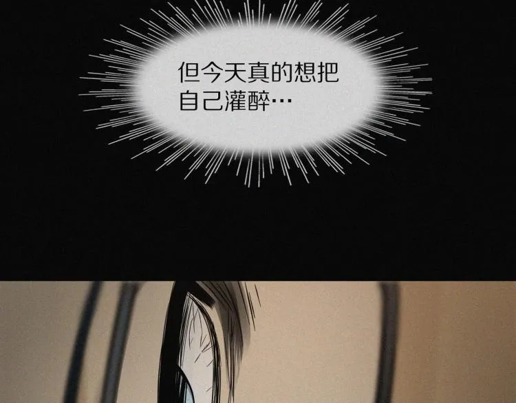 第1话 奇怪的变化 第43页