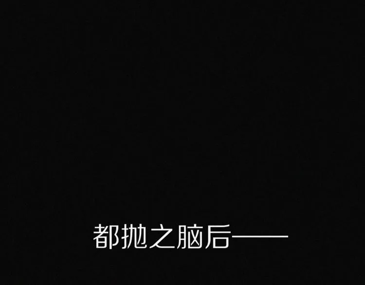 第1话 奇怪的变化 第45页