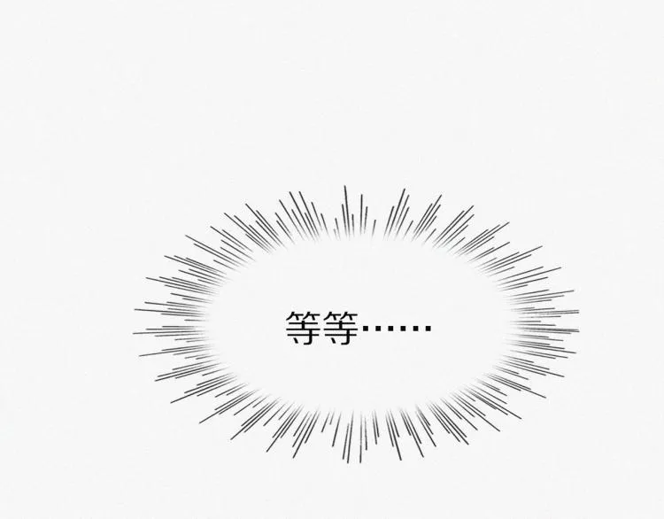第1话 奇怪的变化 第57页