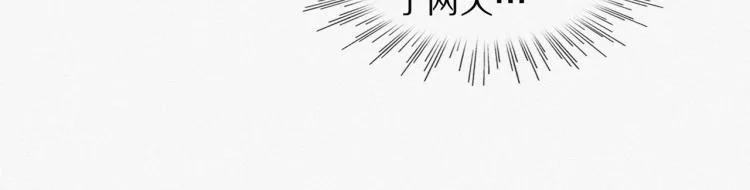 第1话 奇怪的变化 第81页