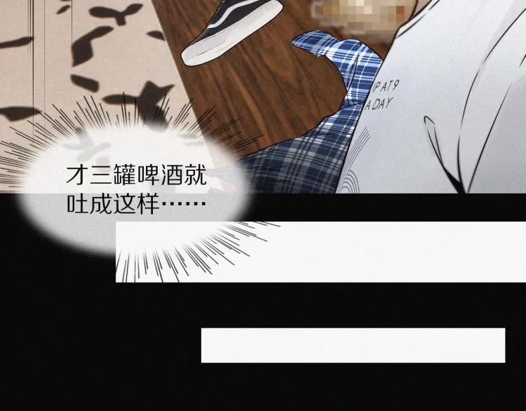 第1话 奇怪的变化 第85页