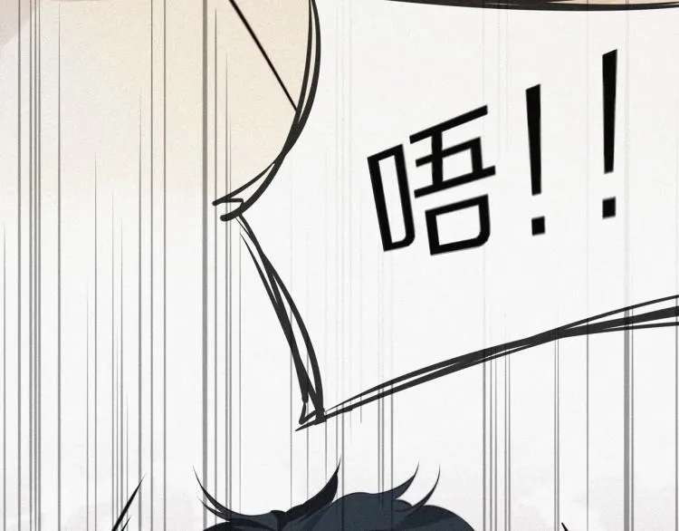 第1话 奇怪的变化 第96页