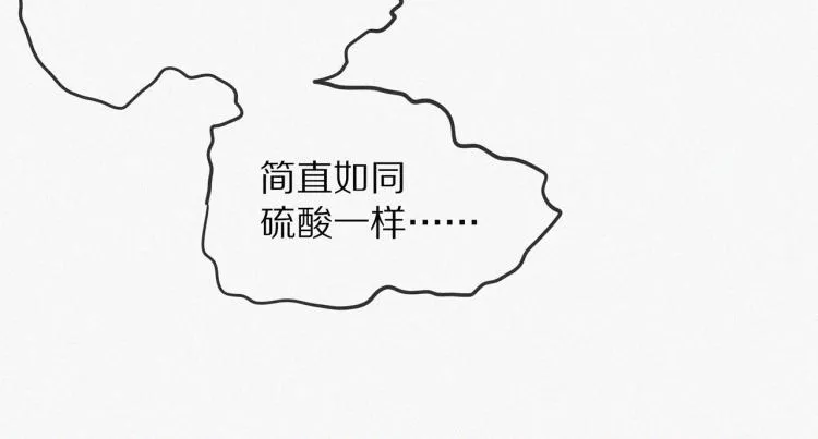 第1话 奇怪的变化 第103页