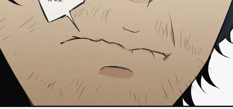 第1话 奇怪的变化 第106页