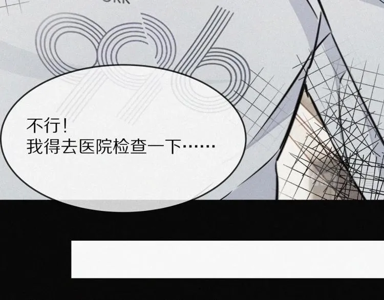 第1话 奇怪的变化 第126页