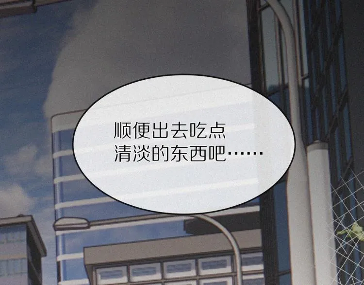 第1话 奇怪的变化 第129页