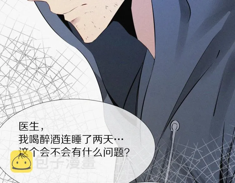 第1话 奇怪的变化 第142页