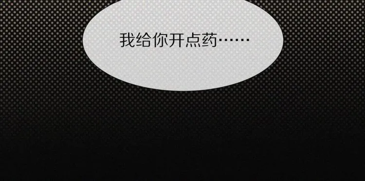 第1话 奇怪的变化 第146页