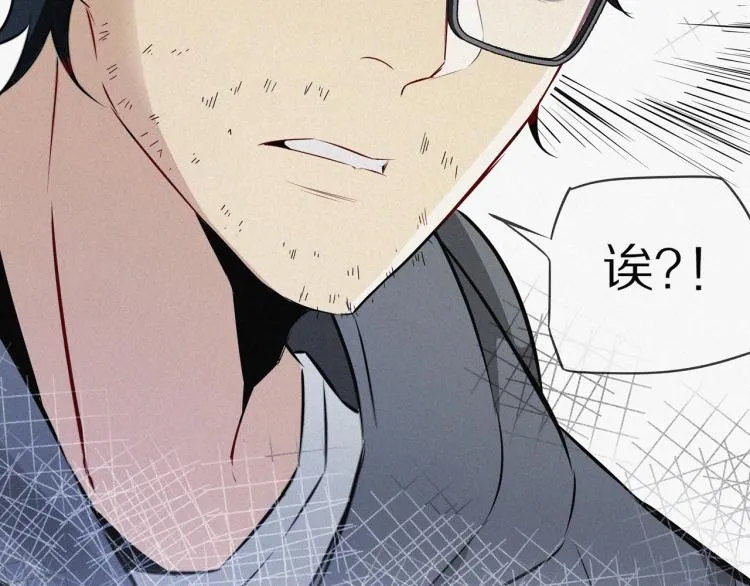 第1话 奇怪的变化 第156页