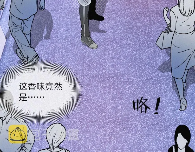 第1话 奇怪的变化 第158页