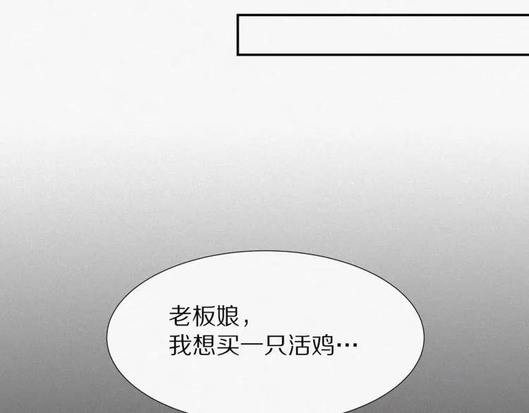 第1话 奇怪的变化 第171页