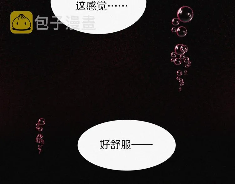 第1话 奇怪的变化 第207页