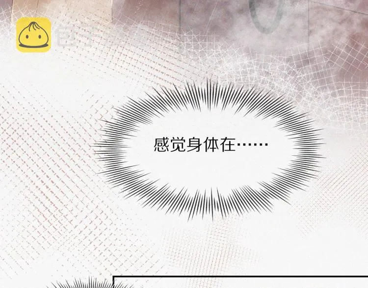 第1话 奇怪的变化 第238页