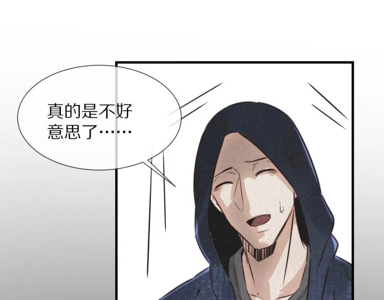 第2话 寻找线索 第28页