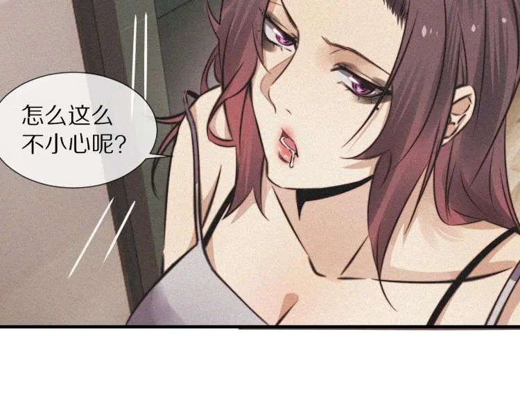 第2话 寻找线索 第90页