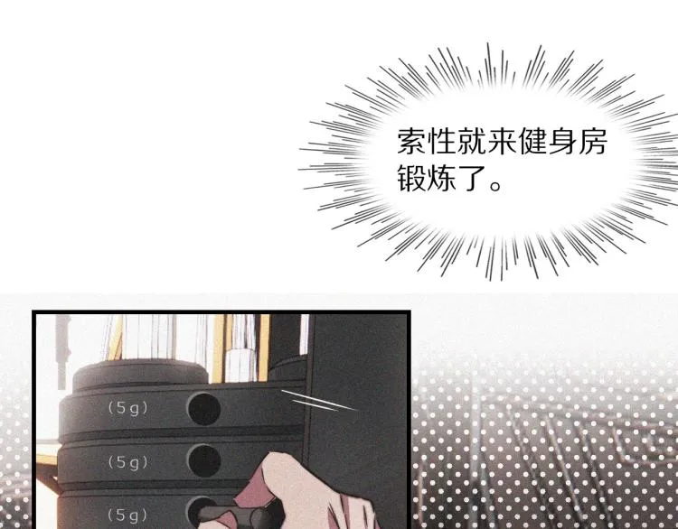第2话 寻找线索 第130页