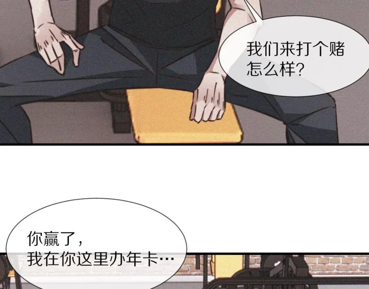 第2话 寻找线索 第142页