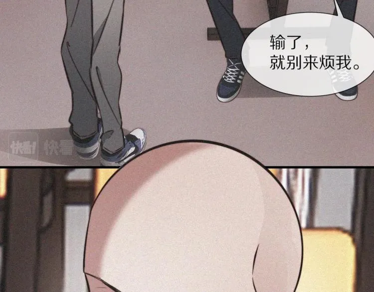第2话 寻找线索 第144页
