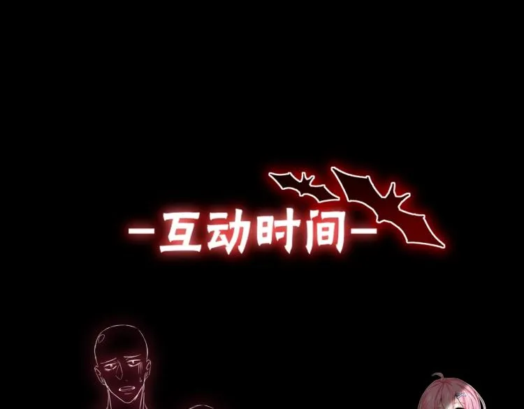 第2话 寻找线索 第149页
