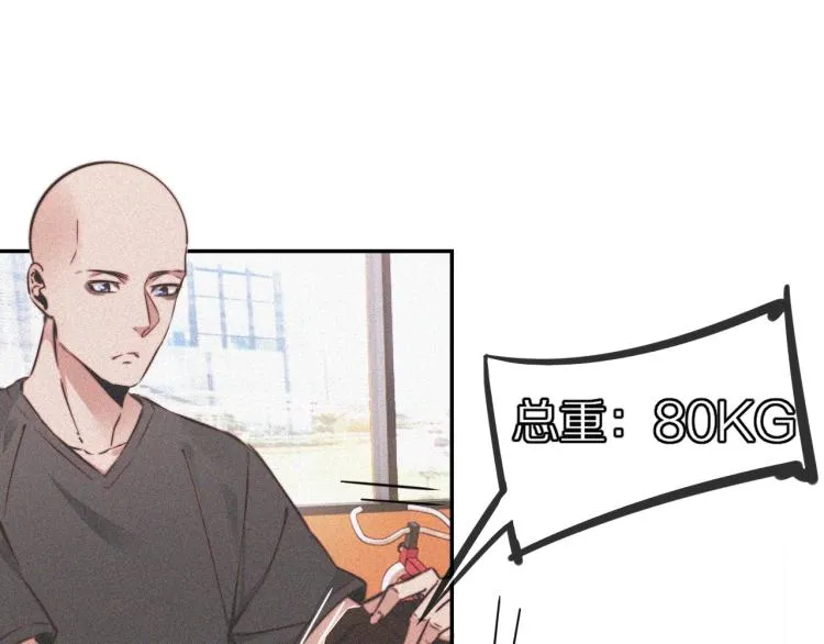 第3话 突如其来的相亲 第13页