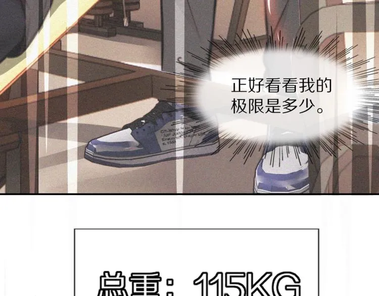 第3话 突如其来的相亲 第32页