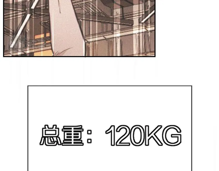 第3话 突如其来的相亲 第34页