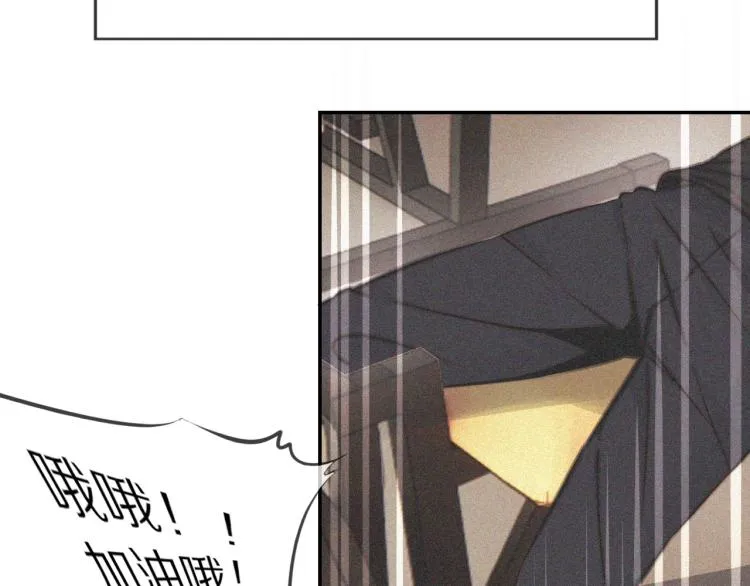 第3话 突如其来的相亲 第35页