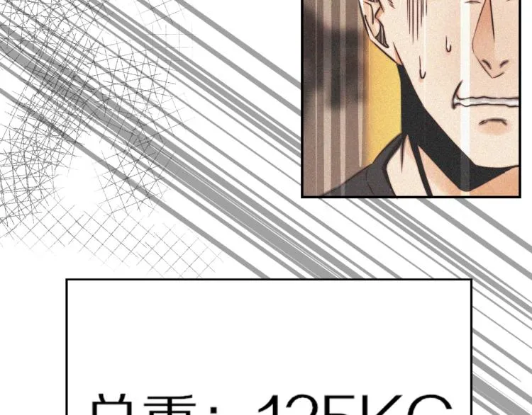 第3话 突如其来的相亲 第39页