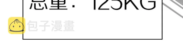 第3话 突如其来的相亲 第40页