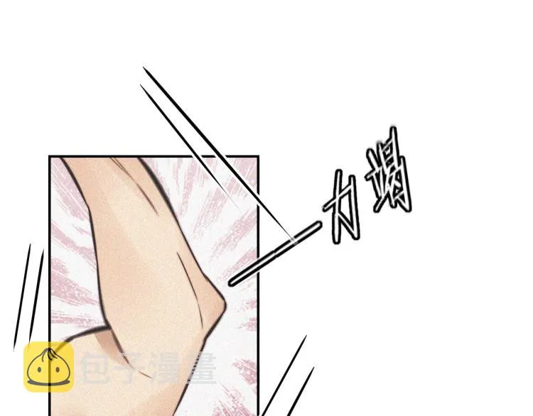 第3话 突如其来的相亲 第52页