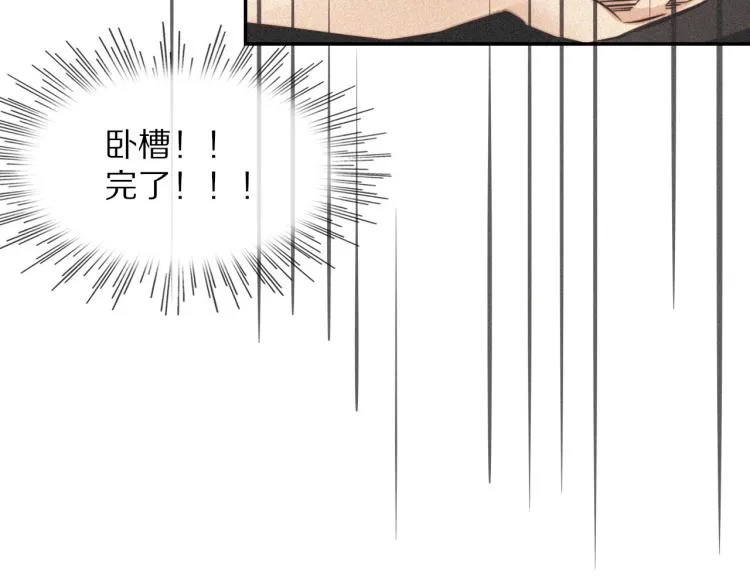 第3话 突如其来的相亲 第55页