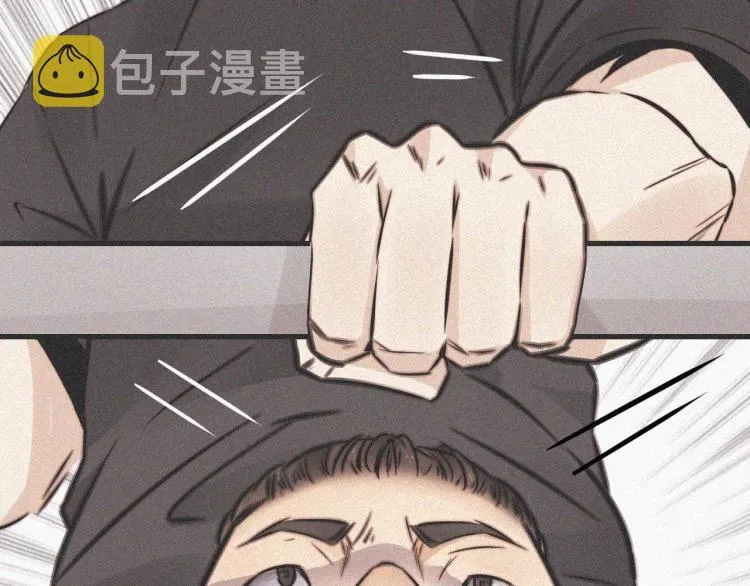 第3话 突如其来的相亲 第57页