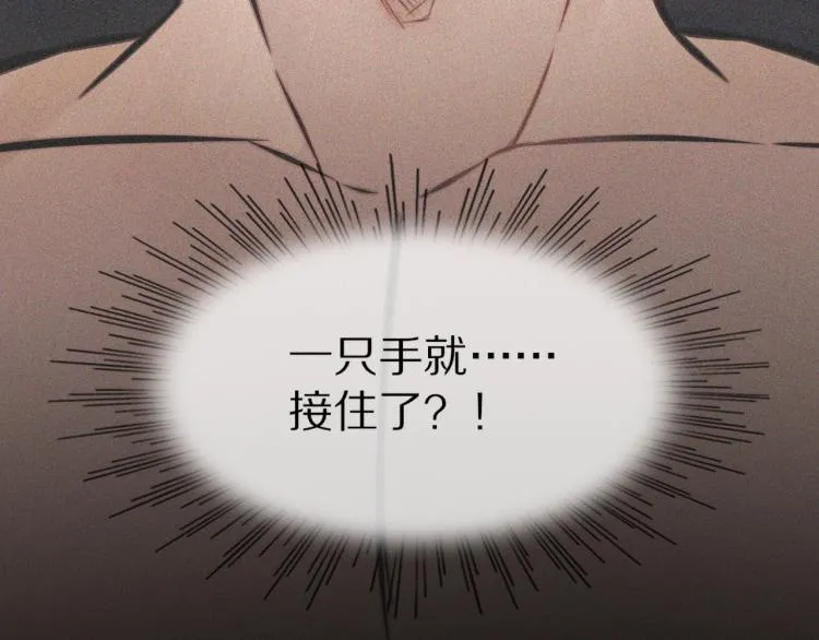 第3话 突如其来的相亲 第59页