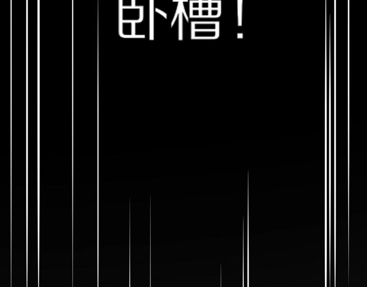 第3话 突如其来的相亲 第61页